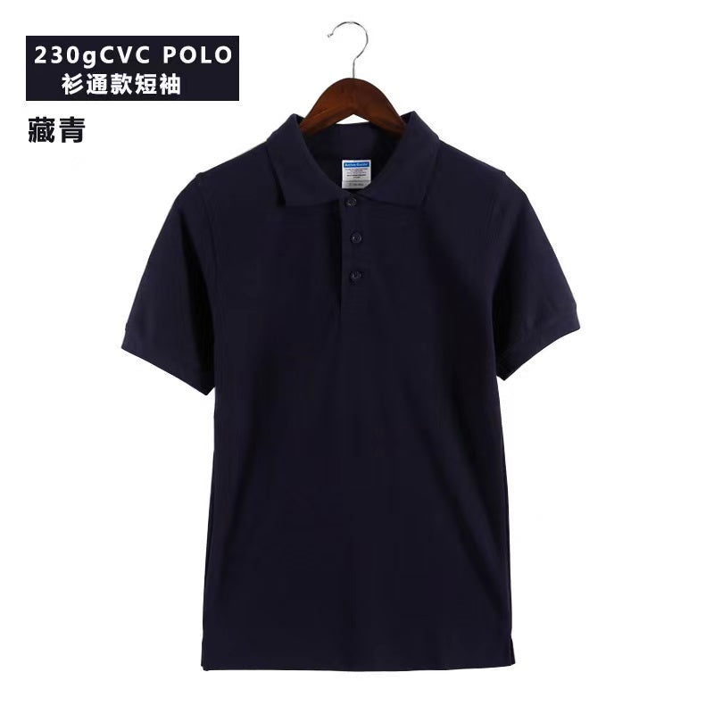 Polos 230g CVC Cotton, 230GSM