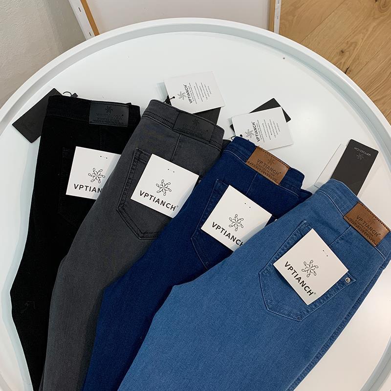 Women's High Waist Casual Simple Jeans