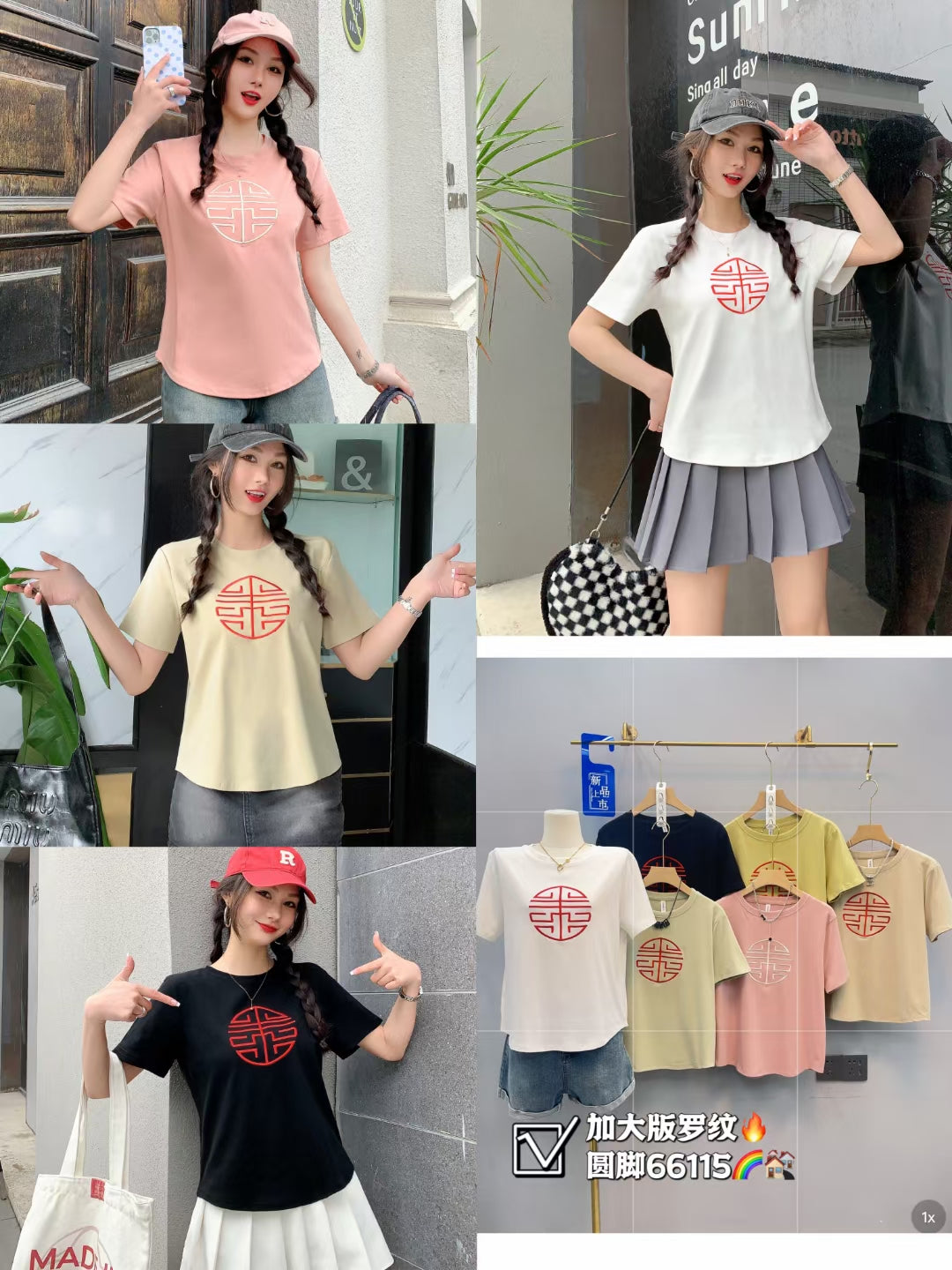 LOTE DE 100 FRANELAS CON ESTAMPADOS